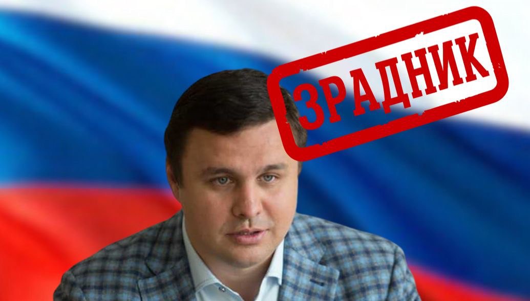 Росіянин Сергій Кияшко і горе-бізнесмен Максим Микитась організували схему фінансування російських найманців через український бюджет