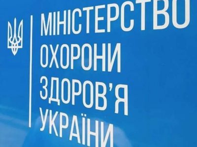 Миллионы — в карманах, больницы — без денег: в Минздраве вскрыли масштабную схему хищений
