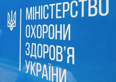 Мільйони — в кишені, лікарні — без грошей: у МОЗ викрили масштабну схему розкрадань