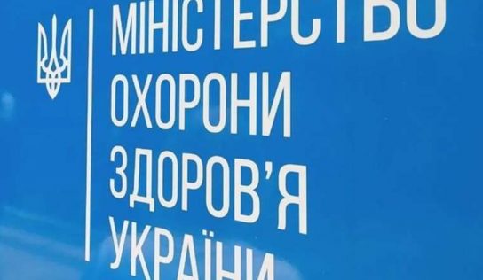 Миллионы — в карманах, больницы — без денег: в Минздраве вскрыли масштабную схему хищений