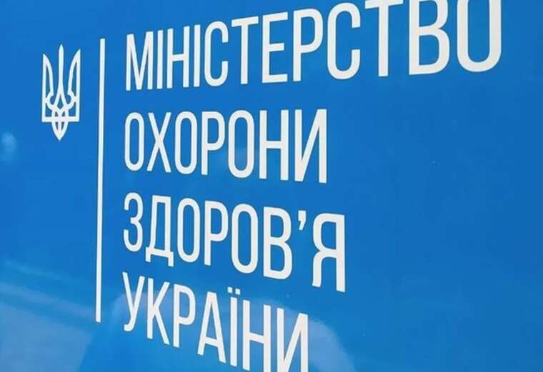 Мільйони — в кишені, лікарні — без грошей: у МОЗ викрили масштабну схему розкрадань