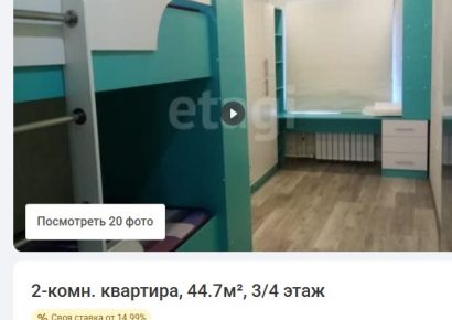 Как правильно выбирать квартиру в небольших городах: рекомендации и подводные камни