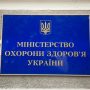 Перевірка рішень МСЕК: майже півтисячі посадовців позбавили інвалідності