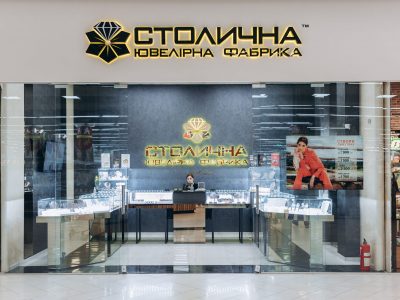 Ювелирный блеск с налоговым привкусом: БЭБ раскрыл схему на 165 миллионов гривен