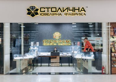 Ювелірний блиск — із податковою тінню: БЕБ викрило багатомільйонну схему на понад 165 мільйонів гривень