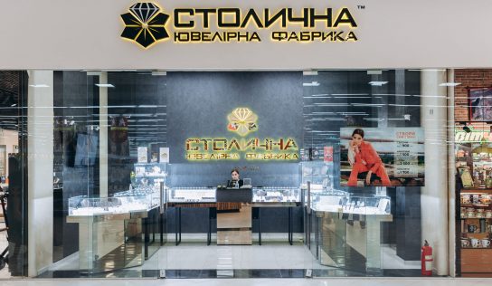 Ювелирный блеск с налоговым привкусом: БЭБ раскрыл схему на 165 миллионов гривен