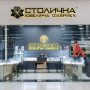 Ювелірний блиск — із податковою тінню: БЕБ викрило багатомільйонну схему на понад 165 мільйонів гривень