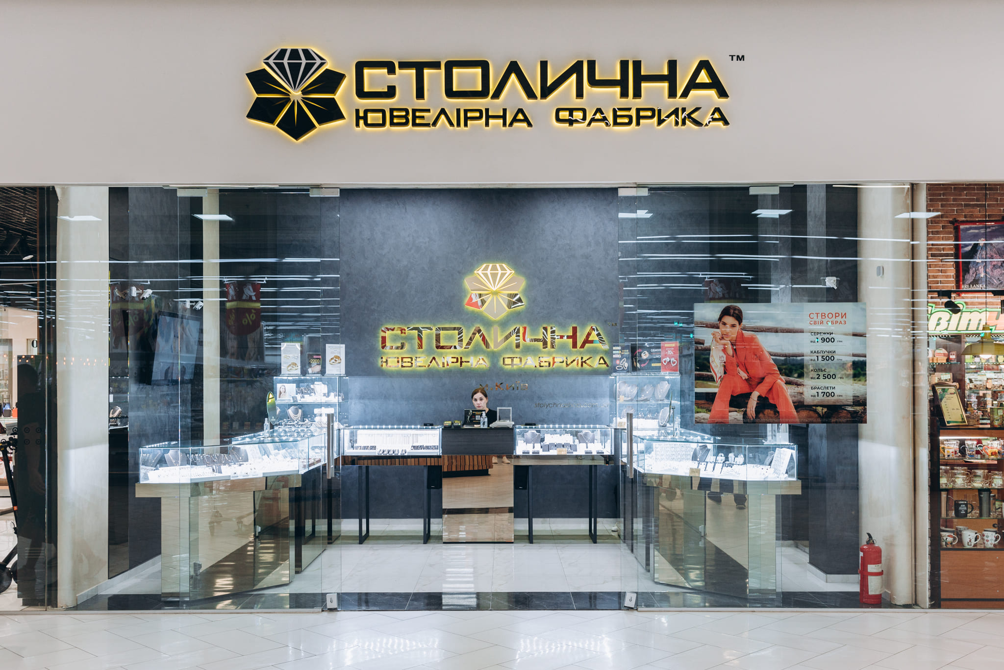 Ювелірний блиск — із податковою тінню: БЕБ викрило багатомільйонну схему на понад 165 мільйонів гривень