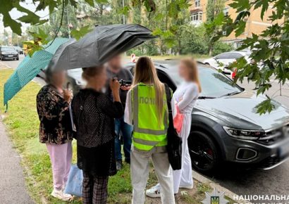 В Киеве раскрыли схему фиктивного бронирования