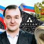 Власник Adelon AG Дмитро Коваленко банкротить власні схеми, щоб сховати сліди торгівлі з ворогом