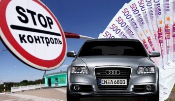 “Сантана Трейд”: как через Волынскую таможню ввозили авто и воровали миллионы из бюджета