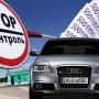 “Сантана Трейд”: як через Волинську митницю заводили авто в Україну і крали мільйони з бюджету