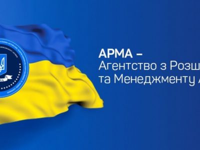 Как АРМА хотела заработать, но что-то пошло не так