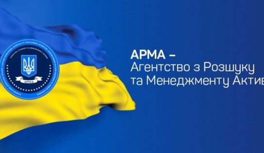 Як АРМА хотіла заробити, але щось пішло не так