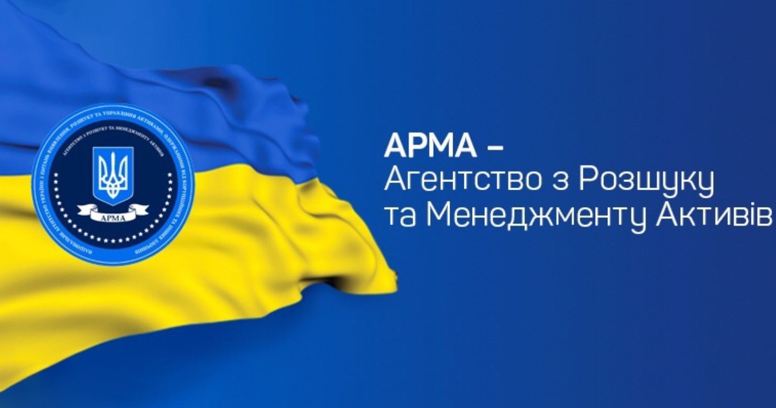 Як АРМА хотіла заробити, але щось пішло не так