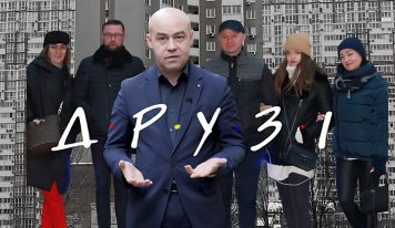 Земельні оборудки соратників мера Тернополя Сергія Надала