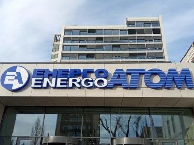 Посадовицю Енергоатому викрили на систематичному хабарництві