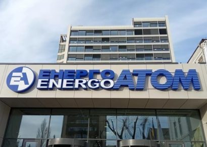 Посадовицю Енергоатому викрили на систематичному хабарництві