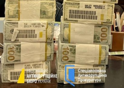 НАБУ выявило коррупционную схему в энергетике