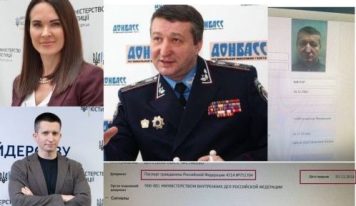 Ірина Мудра: на посаду міністра юстиції просувають подругу Віктора Дубовика, чия родина має зв’язки з Кремлем