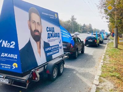 Саид Джавид: пророссийский экс-депутат и угроза безопасности прифронтового Харькова