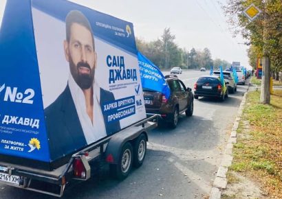 Саид Джавид: пророссийский экс-депутат и угроза безопасности прифронтового Харькова