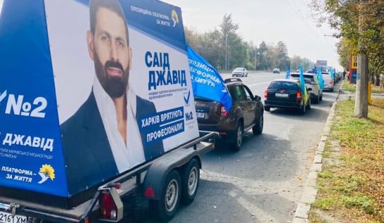 Саид Джавид: пророссийский экс-депутат и угроза безопасности прифронтового Харькова