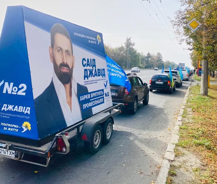 Саід Джавід: проросійський ексдепутат і загроза для прифронтового Харкова