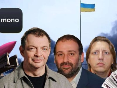 От «Привата» до «Мидаса»: как владелец Monobank Олег Гороховский мог быть связан с миллиардными схемами Миндича и Хмелёва во время войны