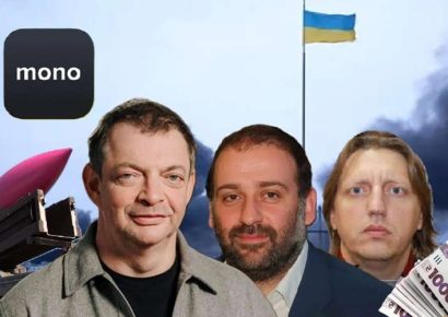 От «Привата» до «Мидаса»: как владелец Monobank Олег Гороховский мог быть связан с миллиардными схемами Миндича и Хмелёва во время войны