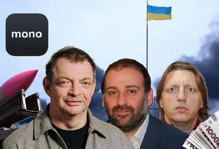 Від «Привату» до «Мідаса»: як засновник Monobank Олег Гороховський може бути вплутаний у мільярдні схеми Міндіча та Хмельова під час війни