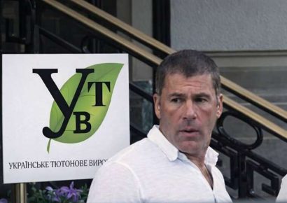 Табачная «война» Владислава Гельзина: фабрика в Монако оспаривает 3,2 млрд грн штрафов от ГНС