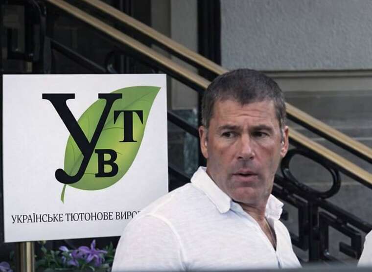 Тютюнова «війна» Владислава Гельзіна: фабрика в Монако оспорює 3,2 млрд грн штрафів від ГНС