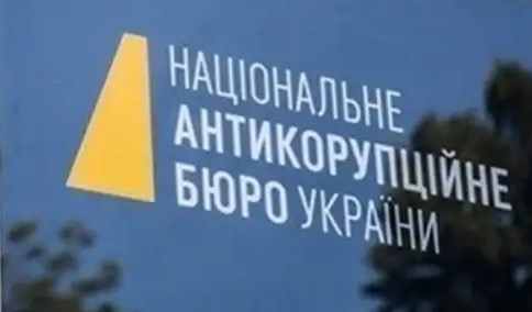 У справі про “плівки НАБУ” фігурантом названо ексспівробітника СБУ Артема Шила