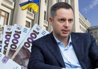 Енергетичний дерибан під дахом ОП: як поплічник Єрмака Ростислав Шурма, банк «Альянс» і «Міндічгейт» стали частиною великого пограбування України