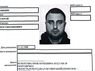 Шахрай Сергій Ваганян перебуває у міжнародному розшуку і змінював прізвище через борги