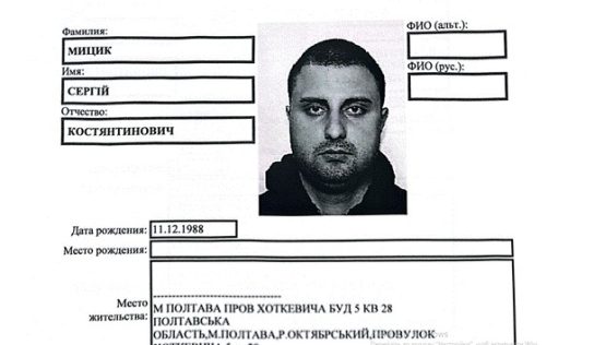 Шахрай Сергій Ваганян перебуває у міжнародному розшуку і змінював прізвище через борги