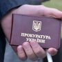 100 квадратів без витрат у деклараціях: чому історія житла родини прокурора Дмитра Тупікала викликає запитання
