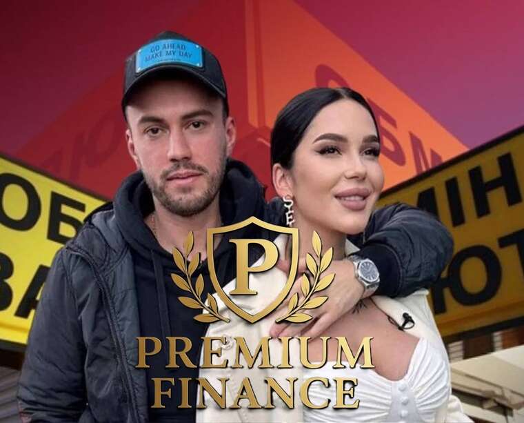 700 тисяч за “вирішення” справ і 50 тисяч за ліцензію: як обмінники «Преміум фінанс» опинилися в епіцентрі кримінальних проваджень