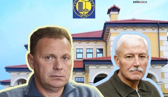 Розпил на «квадратах» “Київміськбуду”: як мільярди киян перетворюються на надприбутки для «своїх»
