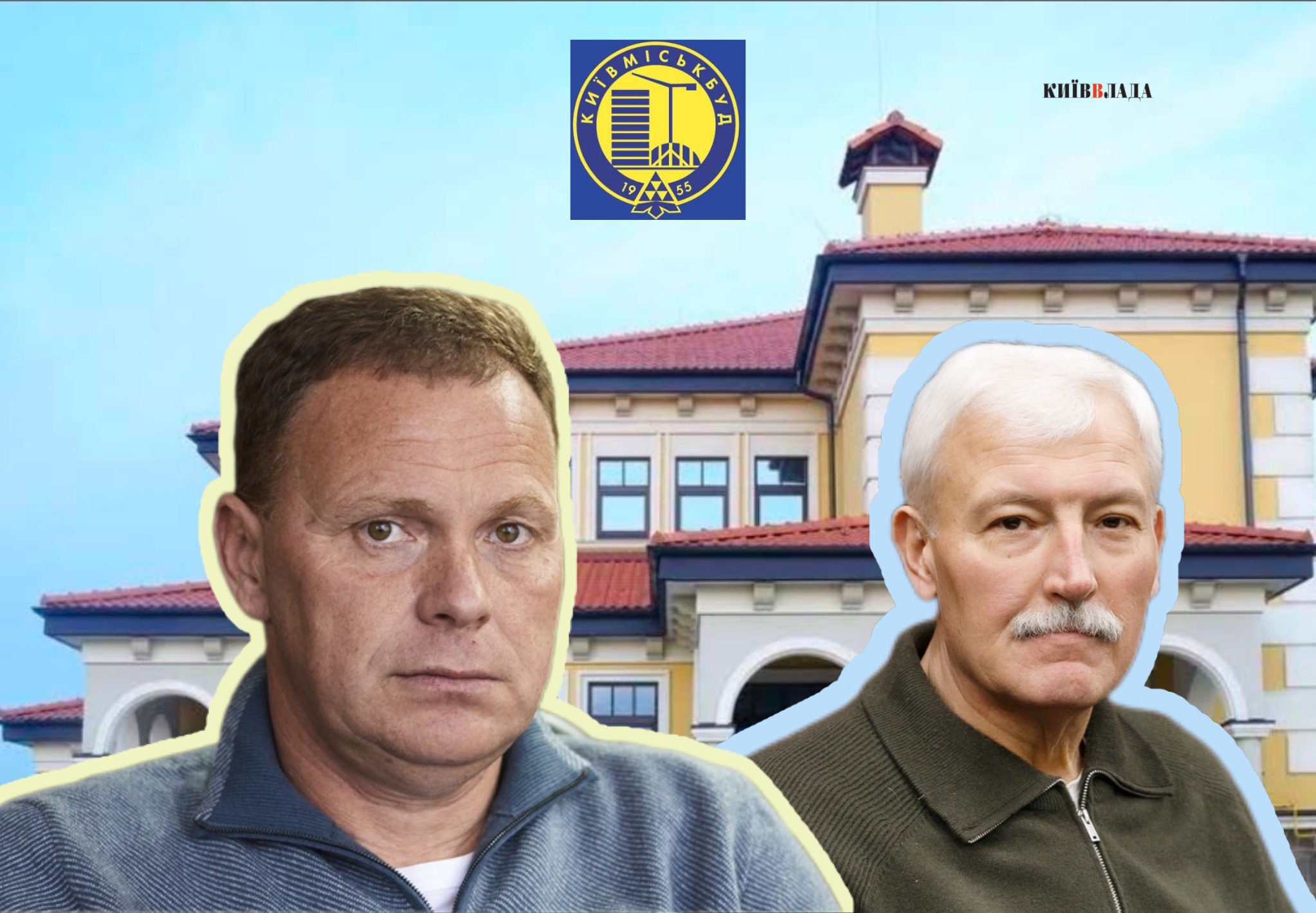 Розпил на «квадратах» "Київміськбуду": як мільярди киян перетворюються на надприбутки для «своїх»
