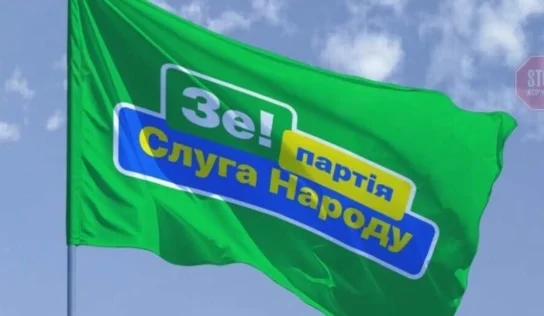 Корупційний конвеєр «Слуг народу»: понад 30 депутатів, кеш за голосування і WhatsApp-таблиці