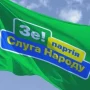 Корупційний конвеєр «Слуг народу»: понад 30 депутатів, кеш за голосування і WhatsApp-таблиці