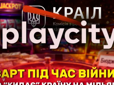 Parimatch, PlayCity і тіньовий ринок: як казино з російським слідом виводять мільярди з України