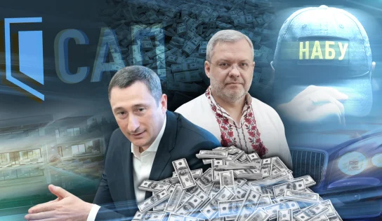 Справа «Мідас» Чернишова і Галущенка: чи зможе Україна повернути понад 112 мільйонів доларів