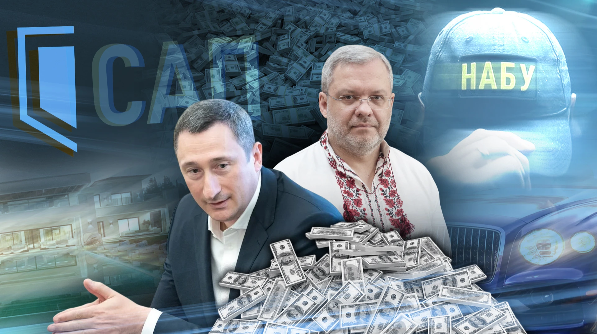 Справа «Мідас» Чернишова і Галущенка: чи зможе Україна повернути понад 112 мільйонів доларів