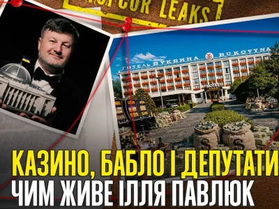 Ілля Павлюк, маєтки і нардепи: що відомо про тіньовий вплив чернівецького бізнесмена