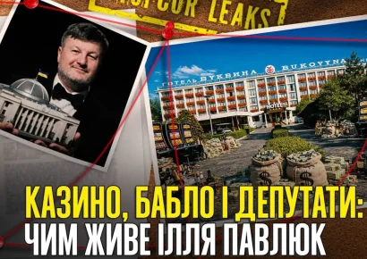 Илья Павлюк, особняки и депутаты: что известно о теневом влиянии бизнесмена