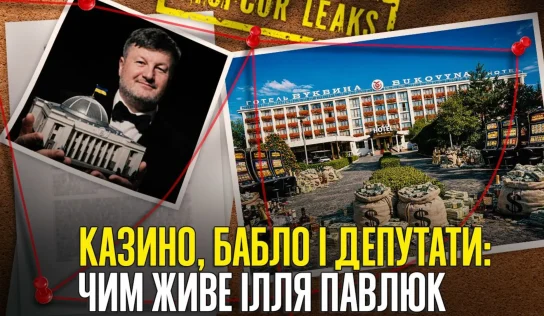 Ілля Павлюк, маєтки і нардепи: що відомо про тіньовий вплив чернівецького бізнесмена