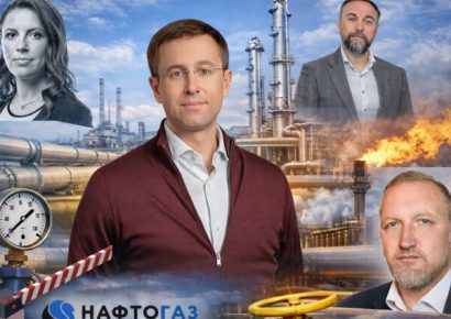 Война и коррупция: кто превратил «Нафтогаз» в кормушку